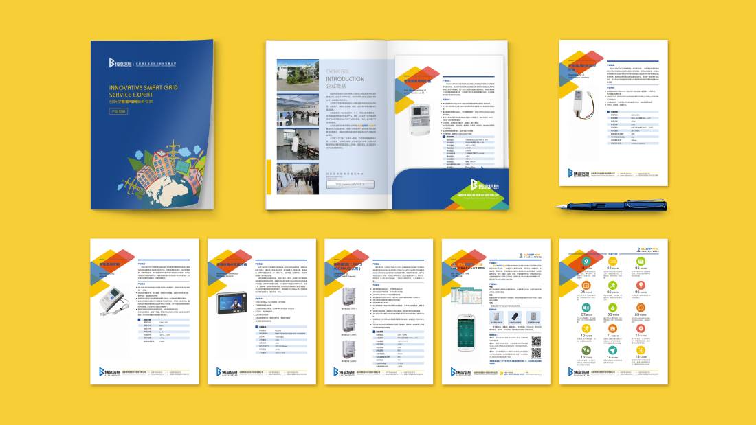 潘集区画册设计谈品牌建设