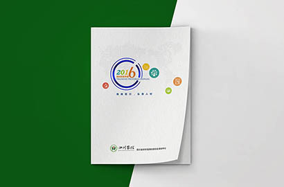 潘集区画册设计：以场景为媒，打造城市体验的全新入口